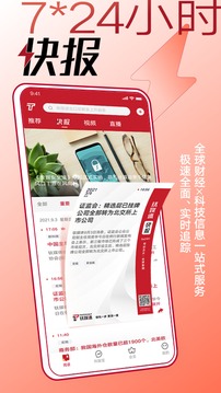 鈦媒體截圖