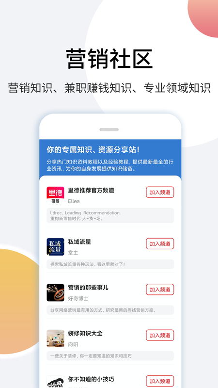 里德笔记v1.5.3截图5