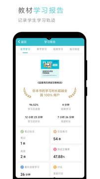 云教材截圖