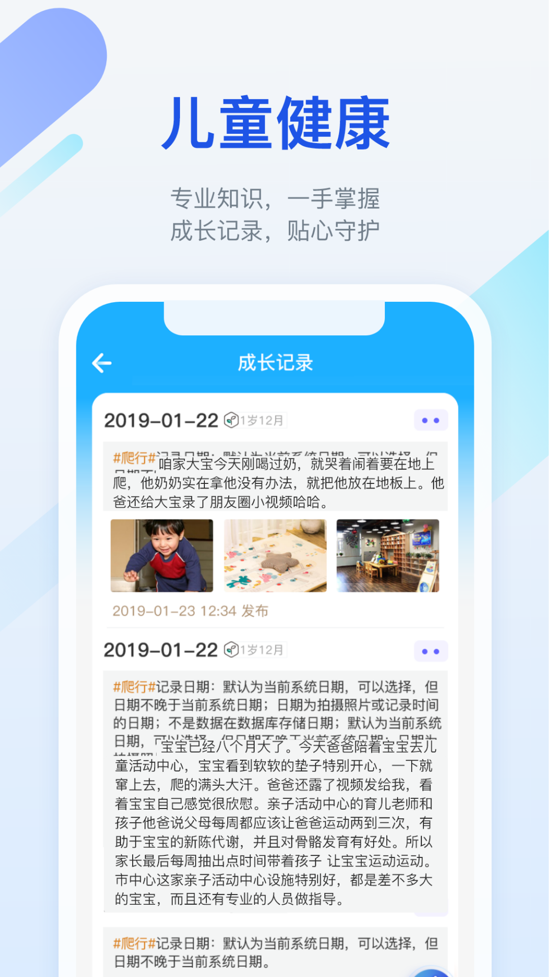 金苗宝v6.2.1截图2