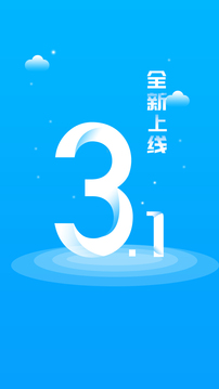 价签管理应用截图1