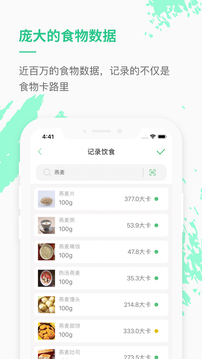 乐福能量云截图