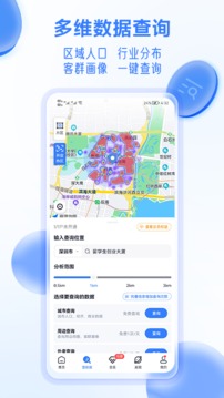 上上參謀截圖