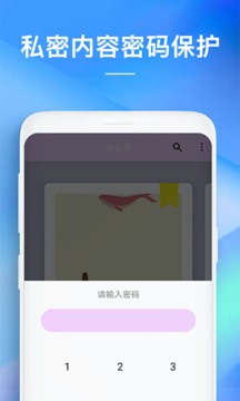 备忘录应用截图4