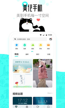 91桌面截圖