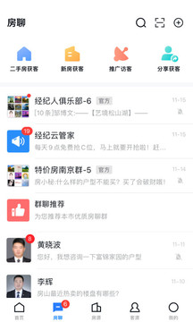 經(jīng)紀(jì)云截圖