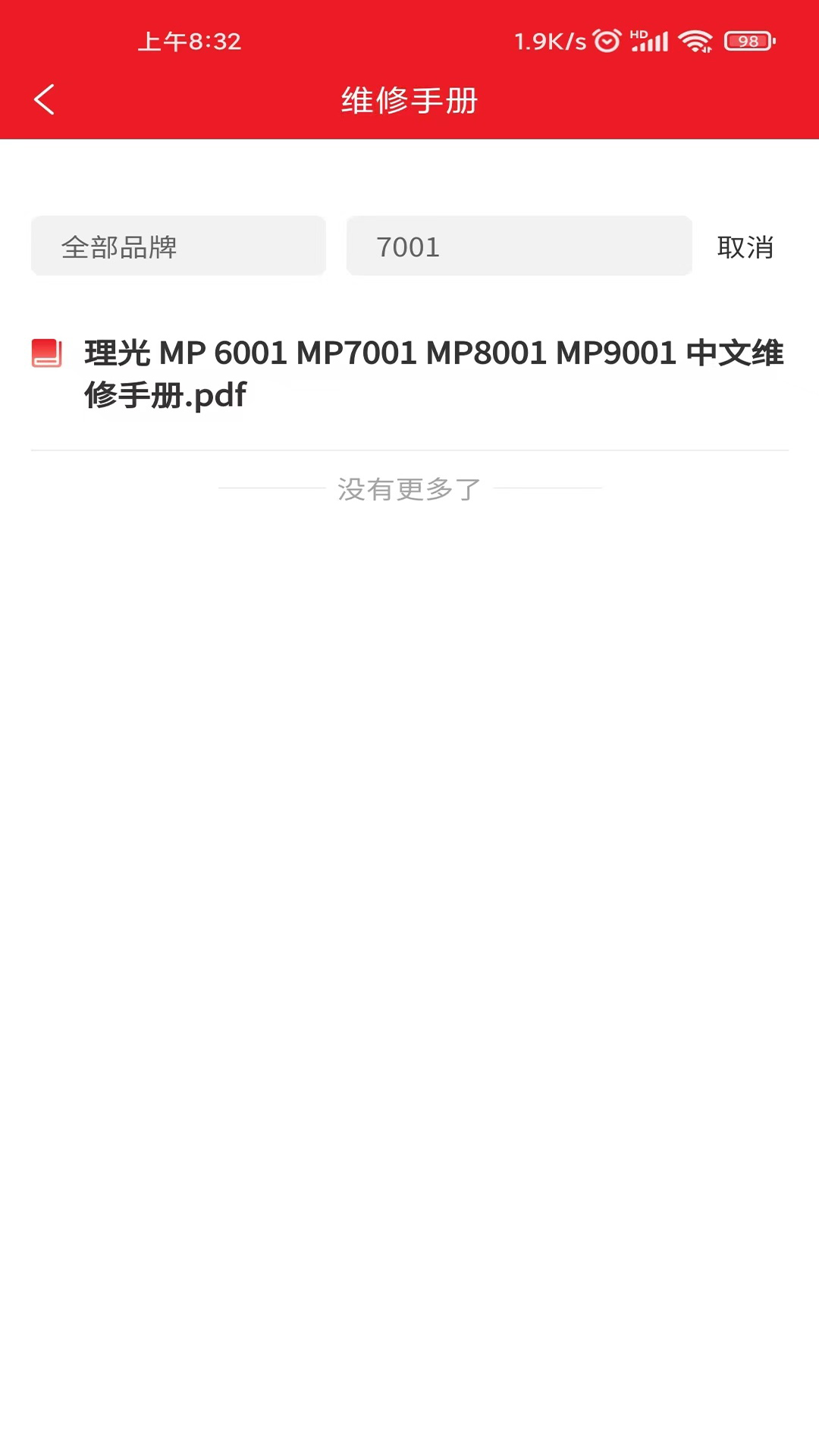 奧菲斯截圖預(yù)覽