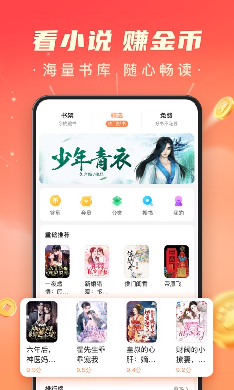 百度极速版v5.35.0.11截图3