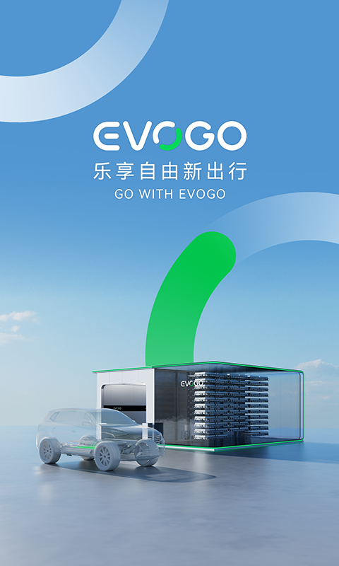 EVOGOv1.0.17截图4