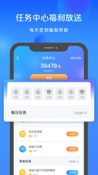銀聯(lián)商務截圖