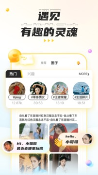 不鴿語(yǔ)音截圖