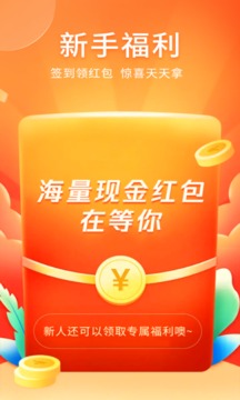 愛上兼職截圖