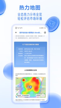 上上參謀截圖