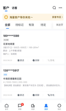 經(jīng)紀(jì)云截圖