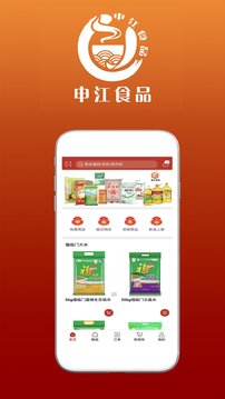 申江食品截图