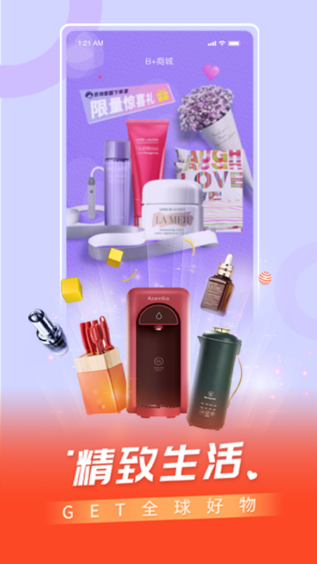 百視TV截圖預(yù)覽