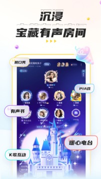 不鴿語(yǔ)音截圖