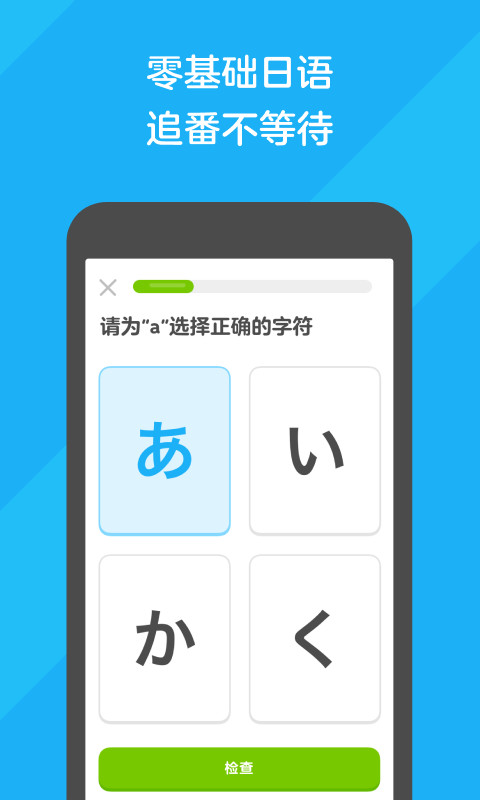 多鄰國截圖預覽