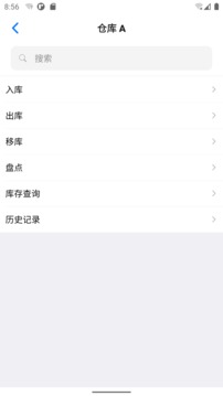 諾動(dòng)庫(kù)存截圖