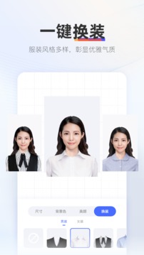 证照拍应用截图4