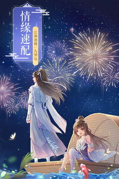 武林外傳截圖