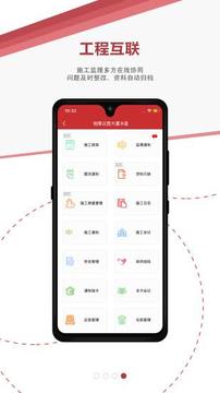 地厚云圖截圖