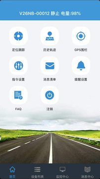 ReachFar截圖
