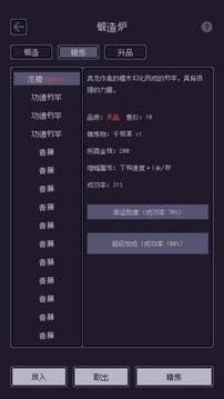 海尽垂纶应用截图5