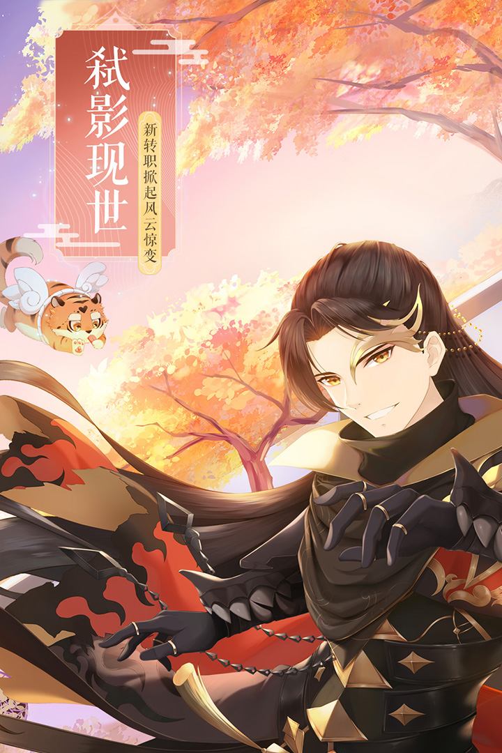 武林外傳截圖預覽