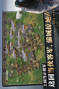 三國(guó)志·戰(zhàn)略版截圖
