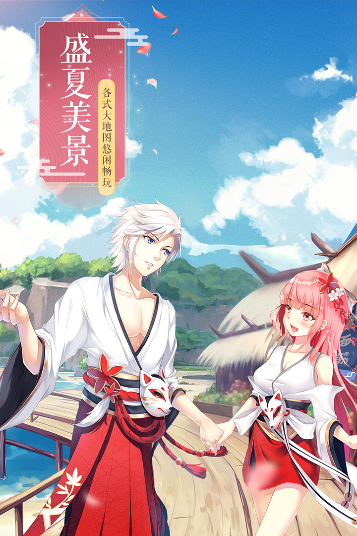 武林外傳截圖預覽