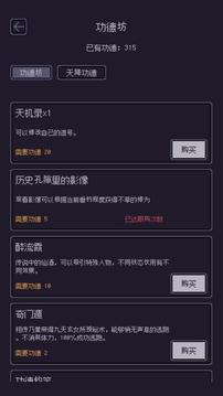 海尽垂纶应用截图3