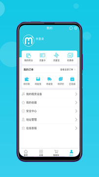 流量達人截圖