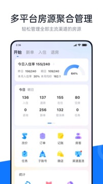 百居易截圖