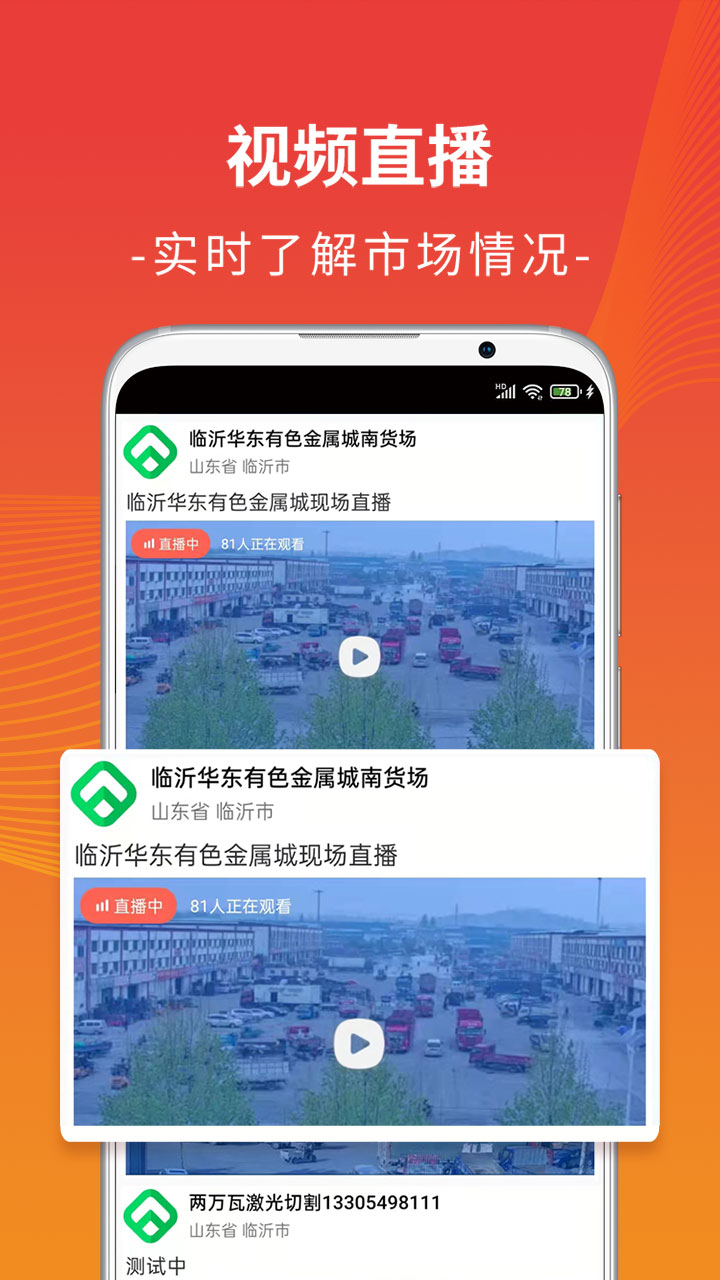 废废v4.5.2截图2