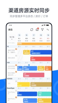 百居易截圖