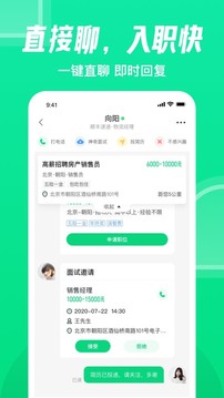 趕集網(wǎng)截圖