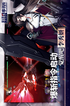 異界事務所截圖