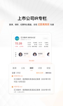進(jìn)門財(cái)經(jīng)截圖