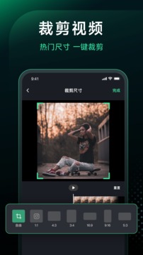 一鍵去水印截圖