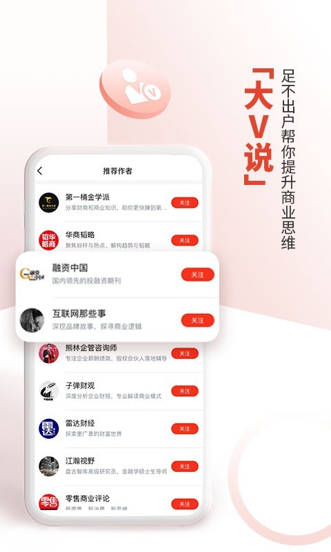 凯迪网v6.38.0截图5