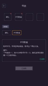 海尽垂纶应用截图1