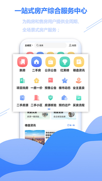徐房信息網(wǎng)截圖
