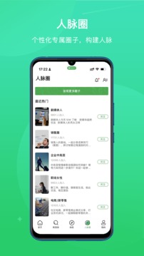 活動(dòng)行截圖