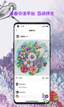 小涂畫截圖