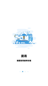 翻碩百科蜜題截圖