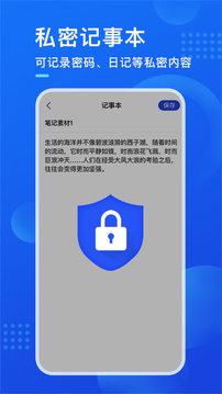 暗盒截圖