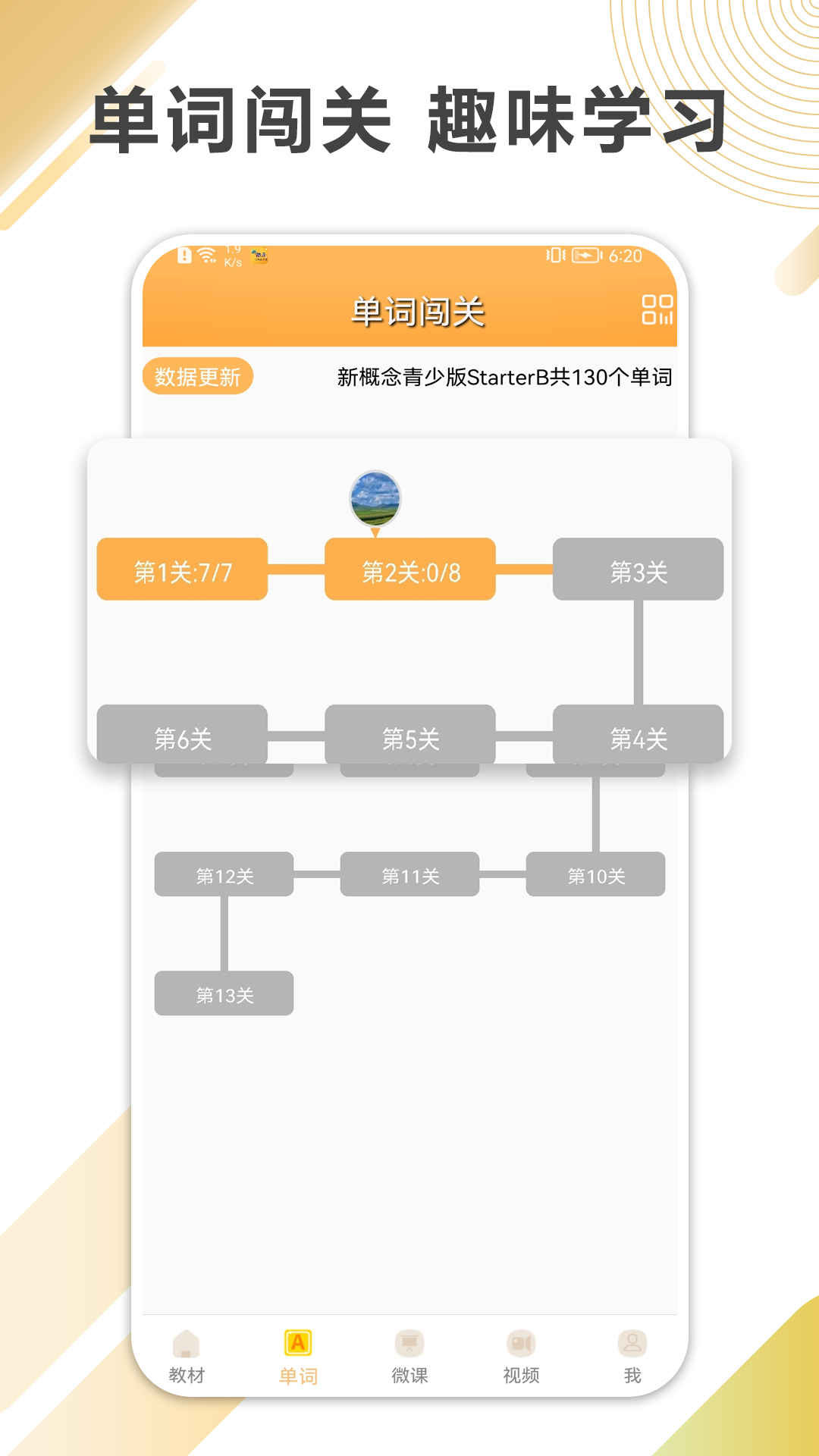 应用截图3预览