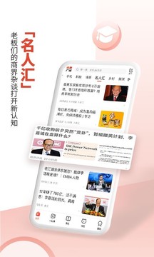 凱迪網(wǎng)截圖