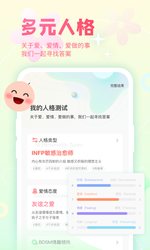 Nico截圖預(yù)覽